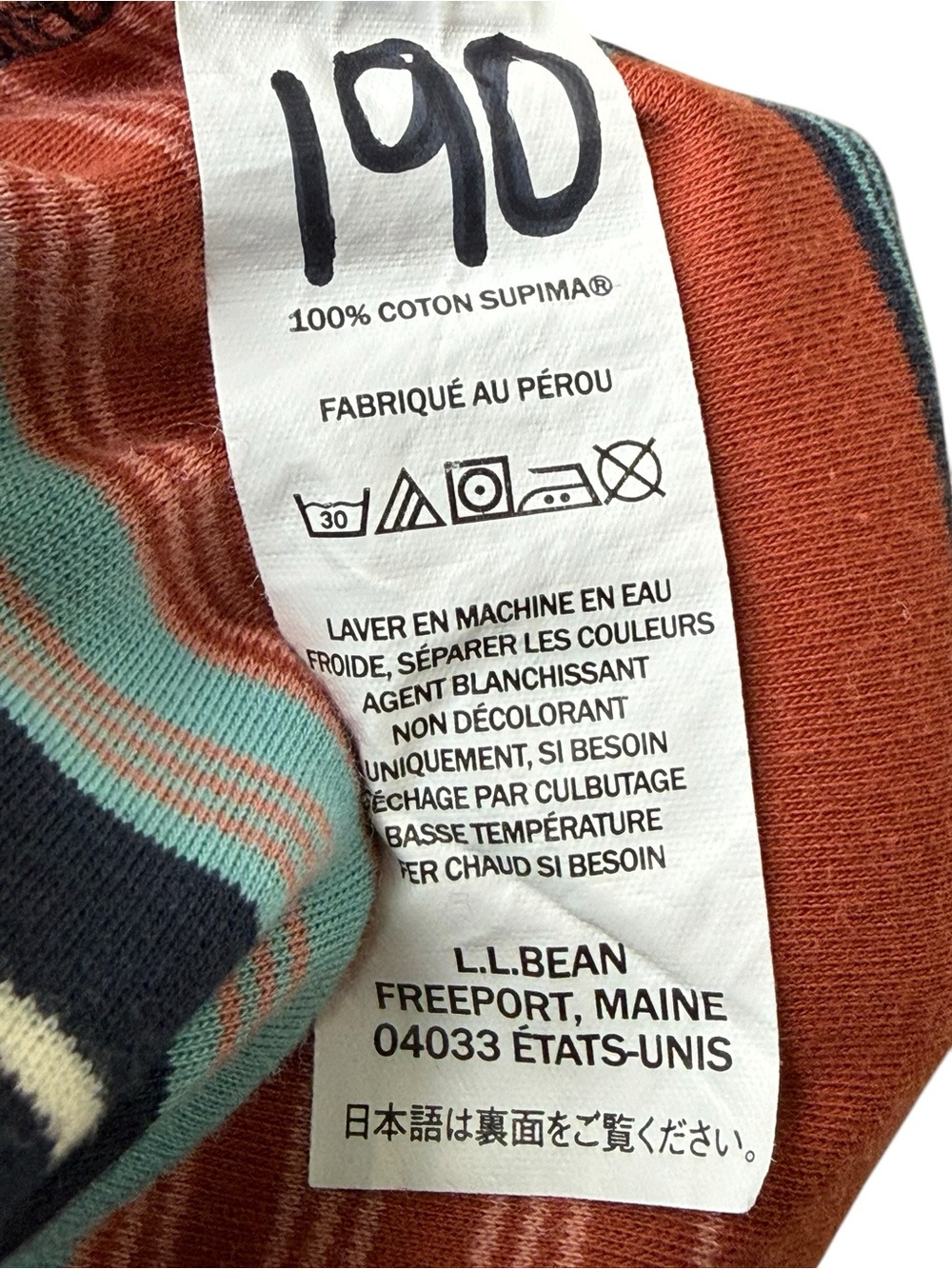 L.L.Bean XL Petite Supima Cotton Striped Turtleneck Top Multicolor - Picture 4 of 8